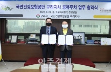 [경기 구리소식] 아천동 아치울경로당 신축 착공