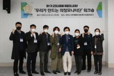 군포시의회, 제259회 임시회 열고 안건 심의