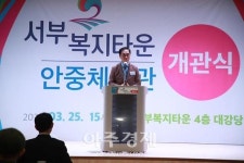 평택시, 서부복지타운･안중체육관 개관식 개최...주민 복지증진 구심체 역할