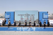 군포시, 군포역세권 복합개발지구 개발사업 본격화