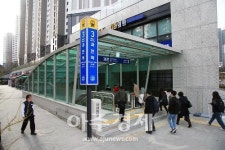 과천시, 오랜 기다림 속 과천역 3번 출입구 개통