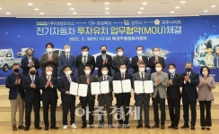 대창모터스, 경북 경주 안강에 전기완성차 공장 신설