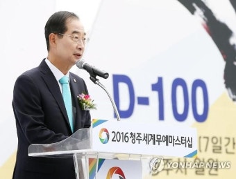 尹당선인, 3일 오후 신임 총리 인선 발표...한덕수 전 총리 지명