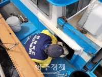 경북도 어업기술센터, 선박안전점검 무상 이동수리소 운영