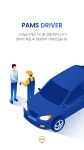 차량 정비도 비대면으로 새천년카, 픽업정비딜리버리 플랫폼 출시
