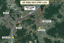 김천시, 감천(甘川) 뚝방길 자전거 산책로 만든다