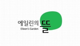 기부 천사와 마을 갑질 사이…어느 건설사 회장 이야기