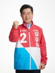 국민의힘  김길성, 서울 중구청장 출마 선언