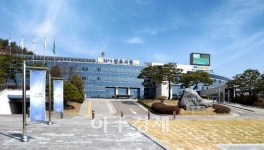 [경기 양주소식] 행안부 마을기업 지원 약정 체결