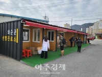 전라남도 오늘부터 선별진료소 신속항원검사 중단