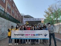김천시, 학교 밖 청소년 지원센터 꿈드림 꿈드림 청소년 제1회 검정고시 응시