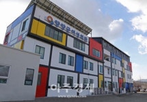 양양군, 여성회관 명칭 평생학습관으로 변경 결정