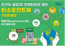 [창원소식] 창원시, 사회복지급여 대도시 기준 상향 적용 外