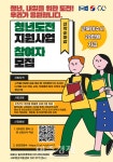 김포시 시도9호선 하사교 구간 도로확장공사 착공