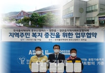 [기장군소식]기장군, 취약계층 고용 지원 확대...민·관·학 협업 外
