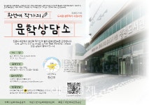 [기장군소식]기장군, 취약계층 고용 지원 확대...민·관·학 협업 外