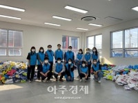 평택도시공사, 평택행복나눔본부와 함께 기부물품 나눔행사 개최