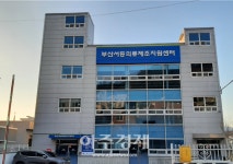 [부산소식] 부산시, 수영강 휴먼브릿지 2025년 준공 外