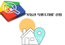 [김해소식]김해시, 동남권 스마트 의약품 공유물류센터 구축 外