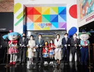 키자니아 서울, 종이나라와 색채 디자인 스튜디오 직업체험관 개관