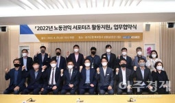 여주시, 알바생 노동기본권 보호 '노동권익 서포터즈' 운영