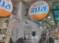 양양군, 양양전통시장 개별점포 64곳에 지능형 화재감시시스템 구축 완료