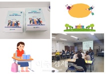 [창원소식] 창원시,다자녀가구 전세자금 대출이자 지원, 85가구 7700만원 外