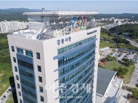 강릉시, 통합가족센터 품 착공