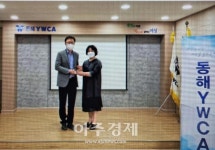 동해YWCA, 동해시 청소년유해환경감시단 발대식 및 특강 개최
