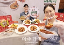 [포토] 굽네, 치킨과 커리의 이색만남 오븐 바사삭∙찍먹 커리 출시