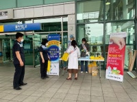 경산시, 불법 마약류 퇴치 및 약물 오·남용 예방 캠페인 실시