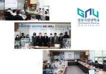 [대학소식]경상국립대, 칠암동천제 개최 外