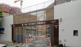 예상 차익 11억 과천위버필드 4가구...다음달 9일 무순위 청약