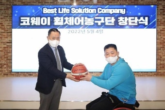 코웨이 휠체어농구단 출범…사령탑에 임찬규 단장·김영무 감독