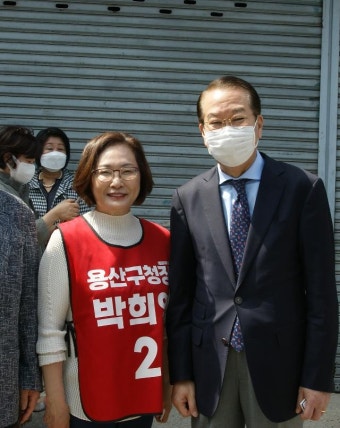 박희영 용산구청장 후보 선거사무소 개소식...권영세 