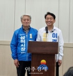 이광재 강원도지사 후보와 김양호 삼척시장 후보, 수소산업 - 관광레저 쌍끌이 동해·삼척 비전 제안