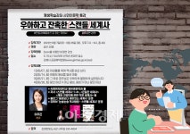 [김해소식]김해시, 행안부 특별교부세 18억원 확보 外