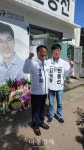 민동선 강원 나 선거구 무소속 삼척시의원 후보 선거 사무소 개소식 새로운 변화와 희망의 내일 만들 것