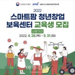 경남도, 오는 16일부터 무료법률 대면상담 재개 外