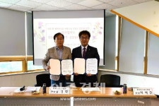 안산시청소년재단 단원청소년수련관, 동안청소년수련관과 협약 체결