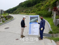 [기장소식]기장군, 주택임대차 계약 신고...6월 1일부터 과태료 부과 外