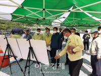 충남도, 집중호우 피해지역 복구 현장 안전 점검
