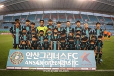 안산그리너스FC, 충남아산에 0-1 패배