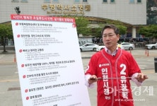 유정복, 부평역 광역복합환승센터‧초역세권 구축 약속