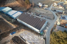 여주시, 2022년 태양광 자립마을 사업 지원 공고