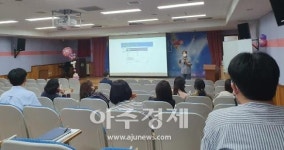 안산환경재단, 교원 직무연수 교육 역량강화 효과 높아