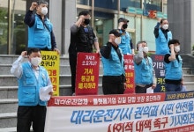 소상공인업계 카카오·티맵, 대리운전 소상공인 생존권 위협...진출 막아야