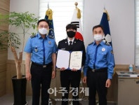 동해해양경찰서, 경찰관 승진 임용식 개최