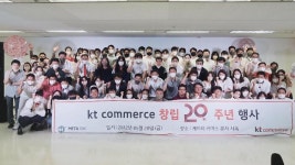 창립 20주년 KT커머스...올해 플랫폼 사업자 도약