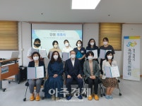 평택시, 2022년 공직자 법제실무 교육 실시